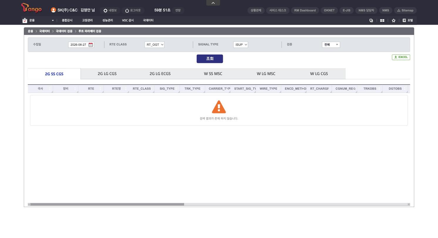 O111_루트파라메터_검증