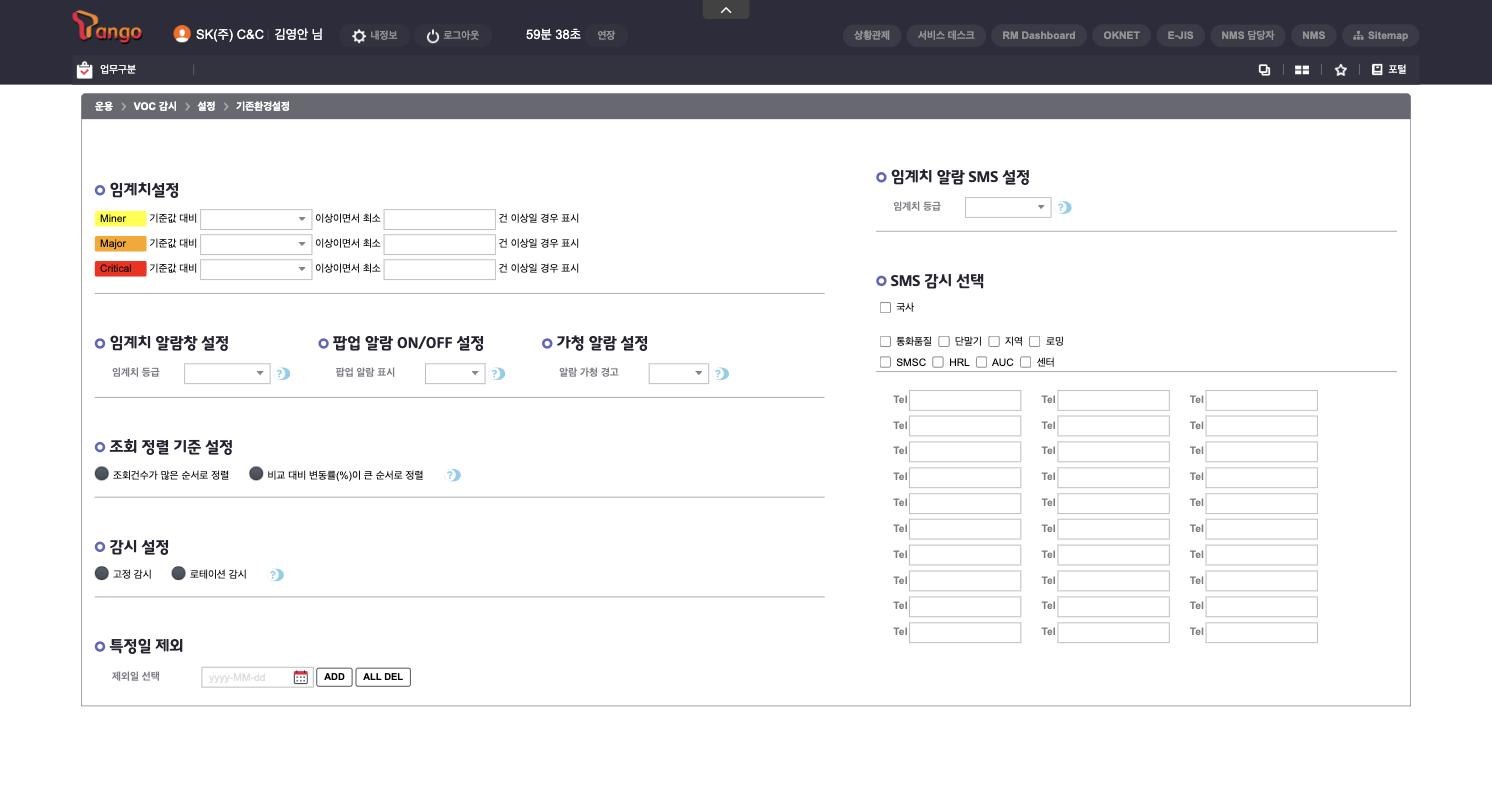 O59_기존환경설정