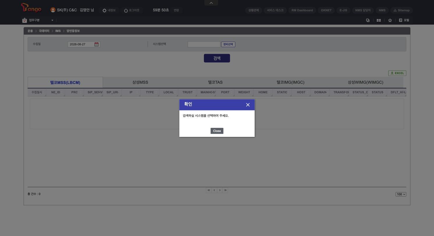 O74_망연동정보