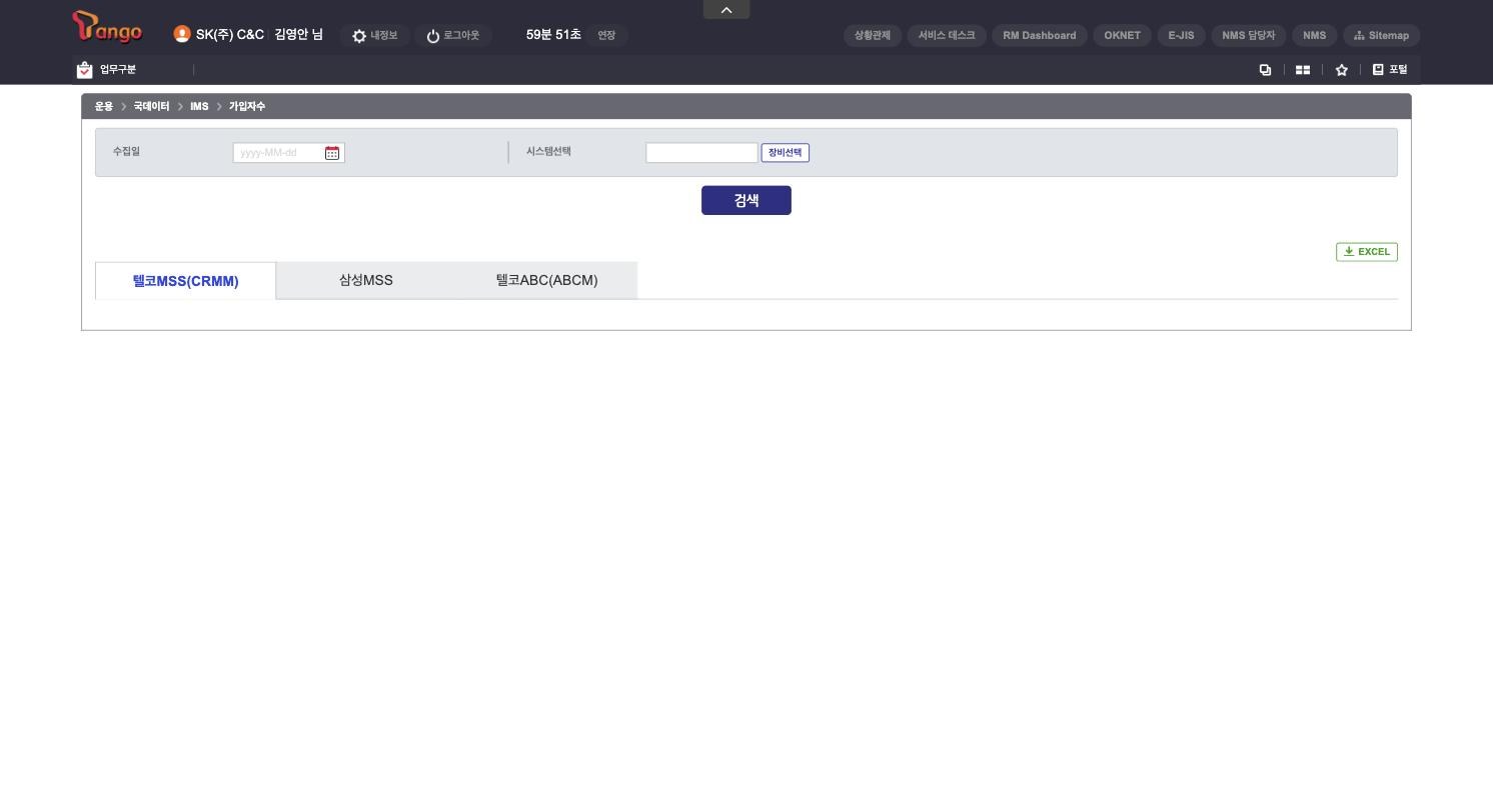 O78_가입자수